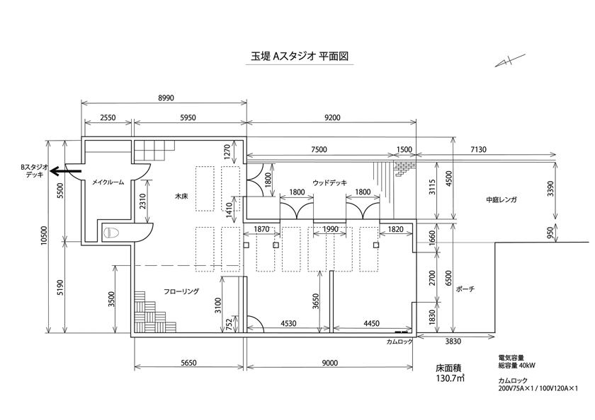 Aスタジオフロア平面図